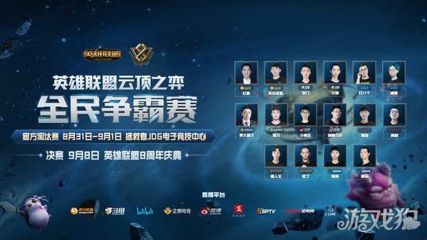 战术应变的 战术应变的